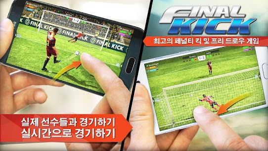 Final Kick 2018: 온라인 축구 (FULL) 9.2.6 버그판 3