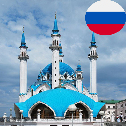 время намаза в россии logo