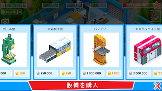 Game screenshot Timber Tycoon - 工場管理ストラテジー hack