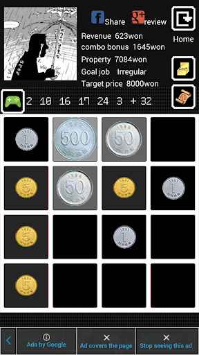 Android application bravo your life - korea money screenshort