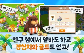 Game screenshot 바이킹아일랜드 apk download