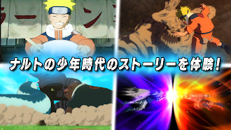 Game screenshot NARUTO－ナルト－ ナルティメットストーム apk download