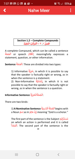 Nahw Meer: Arabic Sentences Screen 3
