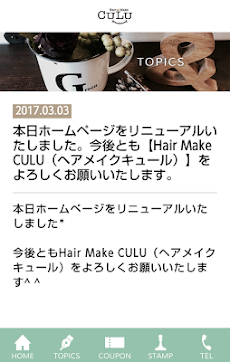 Hair Make CULUのおすすめ画像4