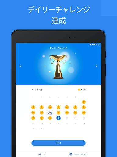 ブロックパズルゲーム - Blockudoku