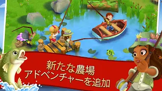 Game screenshot FarmVille 2: のんびり農場生活 hack