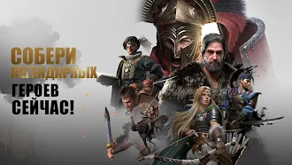 Game screenshot Epic Age mod apk