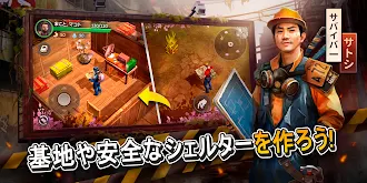 Game screenshot 生きるか死ぬか: ゾンビサバイバルゲーム。ゾンビゲームPro apk download