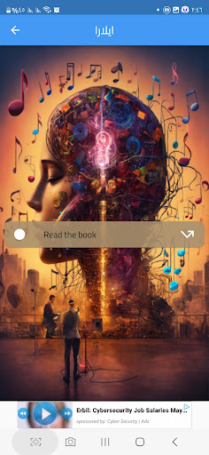 Elara story screenshot 2