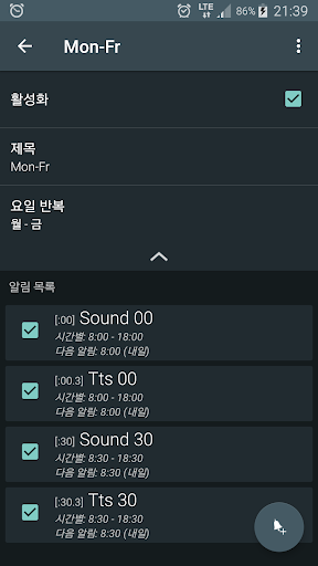 앱 미리보기