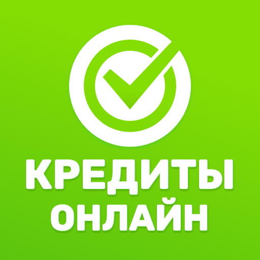 Кредиты онлайн - руководство logo
