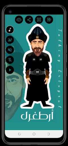 Talking Ertugrul Ghazi Screen 2