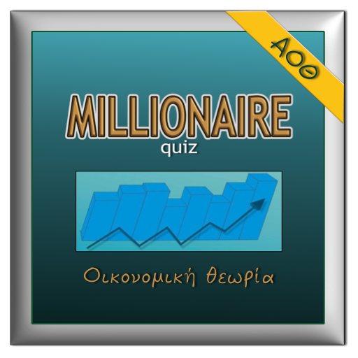 ΑΟΘ - Πανελλήνιες logo