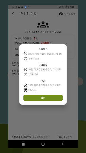 DF 갤러리 PRO 멤버쉽