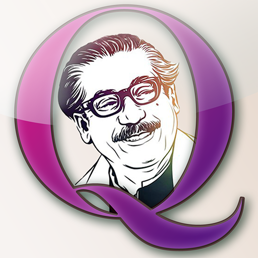 Bangabandhu Quiz logo