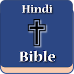 Cover Image of Download Hindi Bible - Hindi Christian Bible 1.0 APK