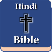 Hindi Bible - Hindi Christian Bible