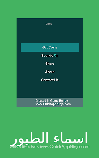 أسماء الطيور