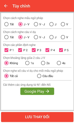 JLPT N3 Mimikara Grammar