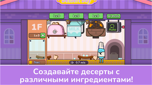Предварительный просмотр приложения