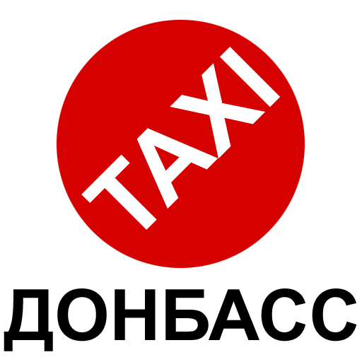 такси донбасс в горловке
