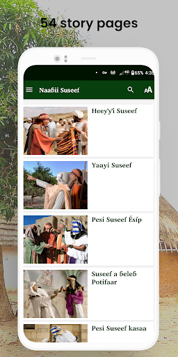 Naaɓii Suseef / Joseph in Ndut Screen 3