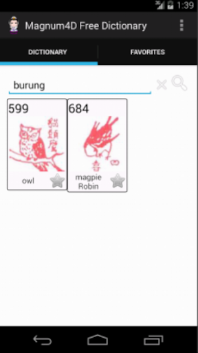 Guanyin 千字图 Screen 3