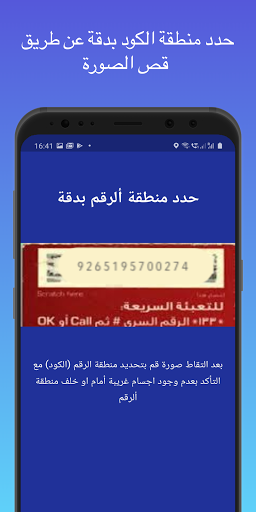 Ishtar عشتار Screen 2
