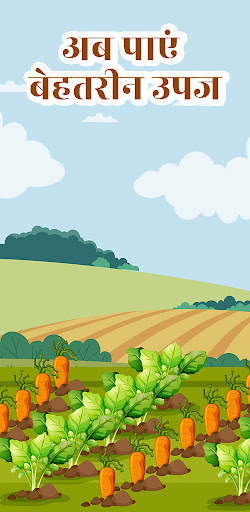 Android application iTrade screenshort