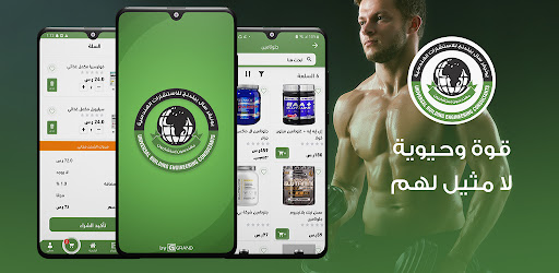 يونيفيرسال