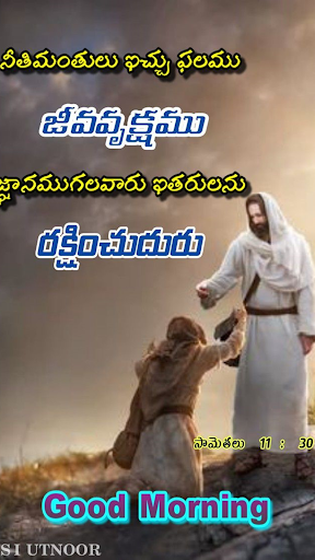 Jesus Morning Blessings Telugu Screen 2