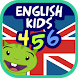 English 456 Aprender inglés - Androidアプリ