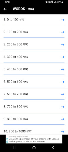 Learn English from Hindi 45day Screen 2