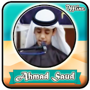 Ahmad Saud Quran Juz Amma Mp3