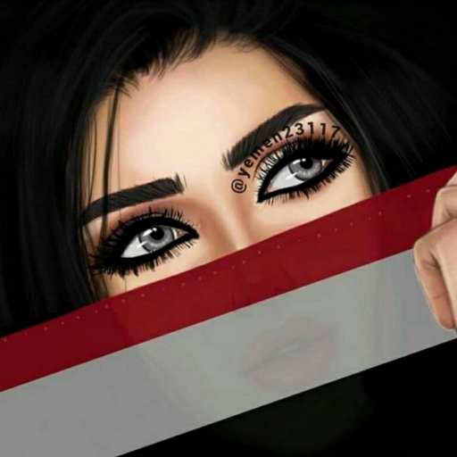 دردشة سماء بنات اليمن - تعارف