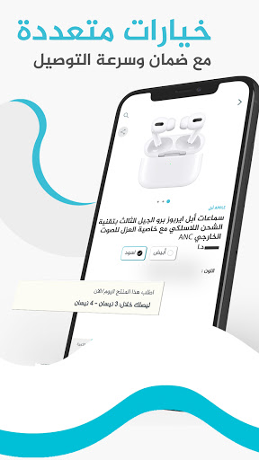 ماركات - Markat screenshot 8
