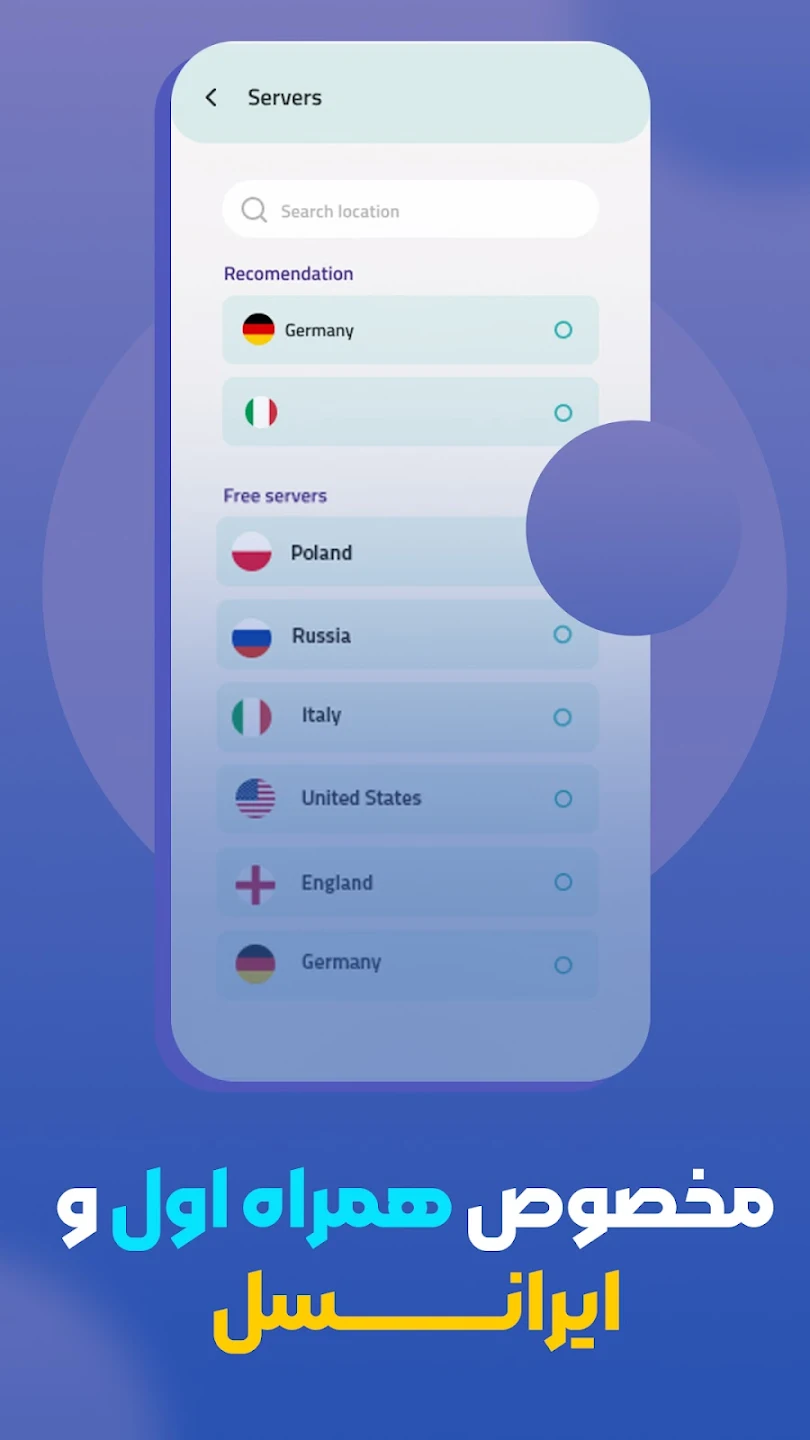 Screenshot image 3