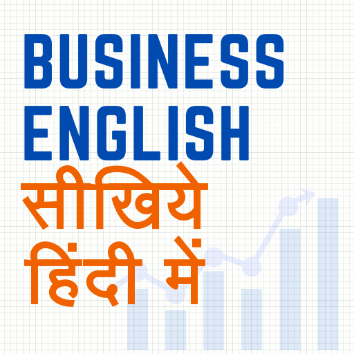 Business English in Hindi  Icon