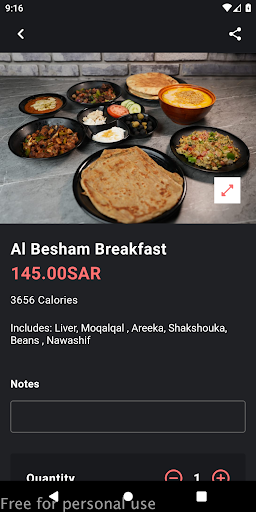 حنيذ البشام Screen 2