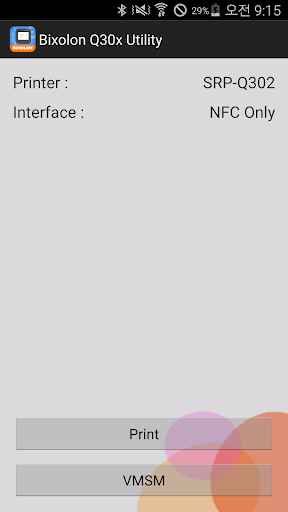 Q300 Utility Screen 3
