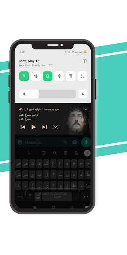 ترانيم اسبوع الالام Screen 3