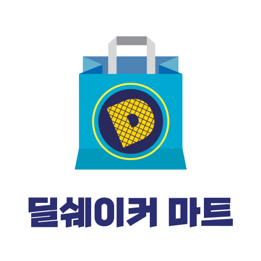 딜쉐이커 마트 - 회원 특가 쇼핑몰 logo