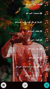 Amir Tataloo All Songs+Lyrics