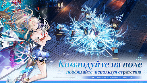 Ash Echoes: Резонанс screenshot 3