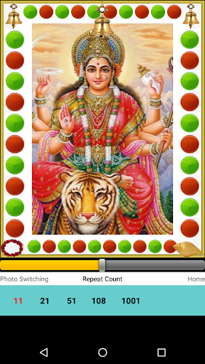 Kali Maa Aarti Audio Screen 2