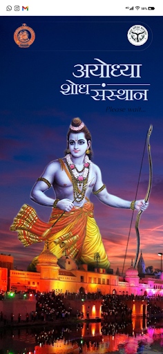 Android application Ayodhya Shodh Sansthan screenshort