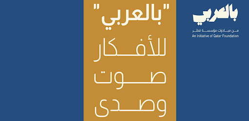BilAraby
