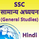 Cover Image of Download General Studies Notes in Hindi  APK