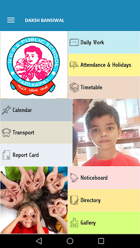 Android application Holy Heart Day Boarding Public screenshort