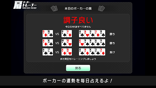 ポーカー肩トレーナー Screen 3